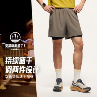 安踏 零压速干裤丨C5跑步内衬假两件运动短裤男二合一压缩五分裤子