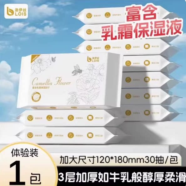 瓜洲牧 猫砂 10kg