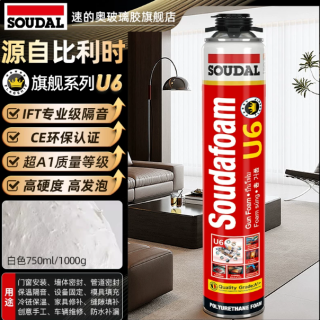 速的奥 U6发泡胶高密度玻璃胶 1000g