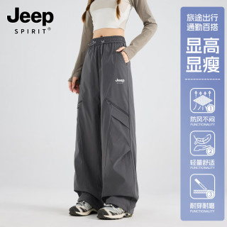 JEEP SPIRIT 吉普轻薄休闲裤女款2026新款秋运动裤防泼水伞兵裤 灰色 S