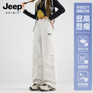JEEP SPIRIT 吉普运动裤女款2026新款秋冲锋裤轻薄休闲裤 梨花白 XS