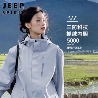 JEEP SPIRIT 吉普冲锋衣外套男女同款春秋季三合一情侣装夹克男装 月光兰 XL