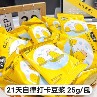 心溢 纯豆浆粉经典原味不甜豆奶营养早餐浓郁老式粗豆浆