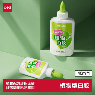得力 颜色随机 1支装 JS126