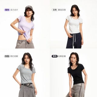 ONLY2026夏季新款修饰肩颈U型领口设计纯色修身短款短袖T恤女