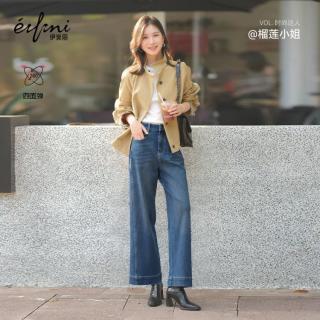 伊芙丽 秦岚代言显瘦气质九分直筒牛仔裤女百搭夏季