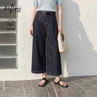 伊芙丽 秦岚代言伊芙丽不易掉色牛仔裙裤26年夏季新品