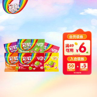Skittles 剥皮软糖混合水果味 50g