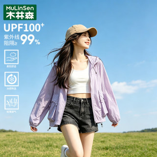 木林森 冰丝防晒衣女款外套夏季薄款upf100+户外骑行防晒服 浅紫 L