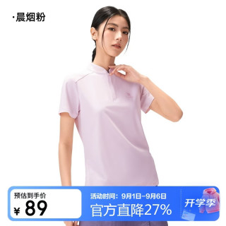 骆驼 户外速干透气高弹凉感防晒运动上衣 1034
