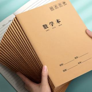 16k全套牛皮纸 加厚练习本 10本装