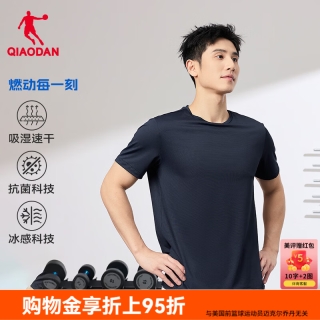 乔丹 短袖男士t恤夏季透气速干衣冰丝跑步T恤半袖运动服上衣 新星蓝 速干冰感抗菌-2166 XL