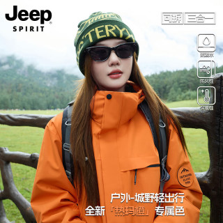 JEEP SPIRIT 吉普三合一冲锋衣男女抓绒内胆衣服秋冬季连帽情侣外套男士夹克
