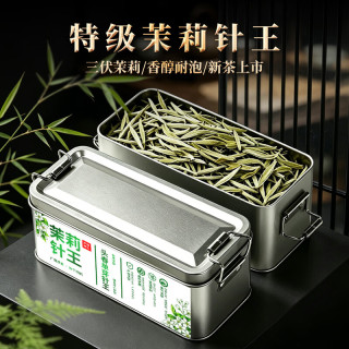 雪极春 特级茉莉针王正宗广西横县茉莉花茶白毫银针单芽茶叶大白毫嫩芽头 特级茉莉针王银针50g*1盒