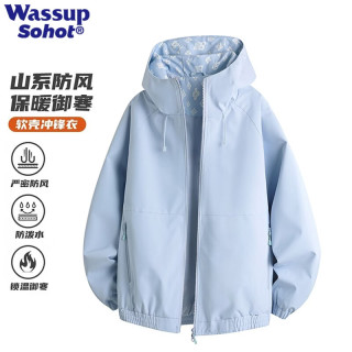 Wassup Sohot 春秋季新款软壳冲锋衣男外套宽松运动夹克连帽登山服 天晴蓝 S