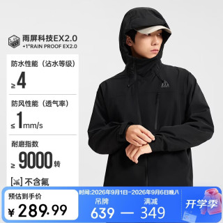 361° 冲锋衣外套男女款秋冬季软壳夹克防风衣连帽运动服632533614-2