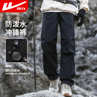 回力 工装裤男春秋季冲锋裤户外徒步裤子休闲登山裤子男裤黑色L