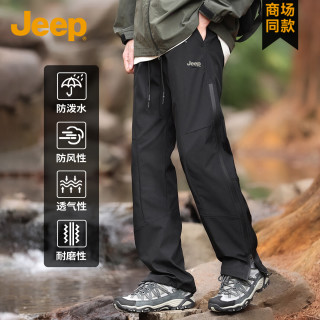 吉普 冲锋裤休闲宽松户外vibe纯色登山徒步速干防水系带抽绳多口袋