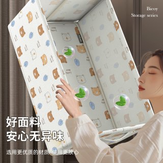 百草园 衣服收纳箱衣物衣柜收 1个