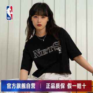百亿补贴：NBA 品牌 女款抽绳短袖T恤