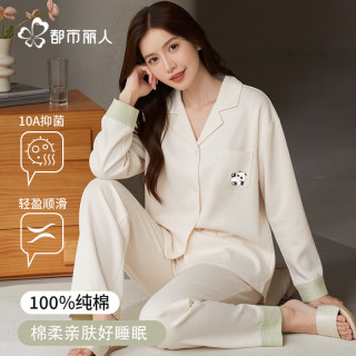 都市丽人 睡衣女100%纯棉开衫可外穿春夏休闲全棉睡裤女士家居服套装米色