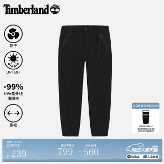 Timberland 官方男装弹力休闲裤户外速干UPF50防晒宽松A673Q A673Q00