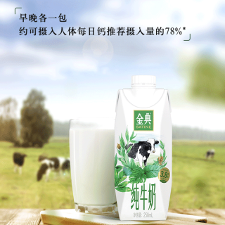 伊利 梦幻盖 有机纯牛奶 250ml*10瓶*2箱