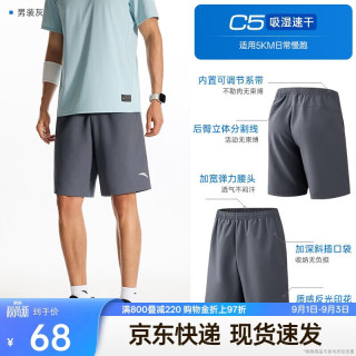 安踏 速干裤丨梭织徒步运动短裤男夏季吸湿透气跑步登山薄款五分裤