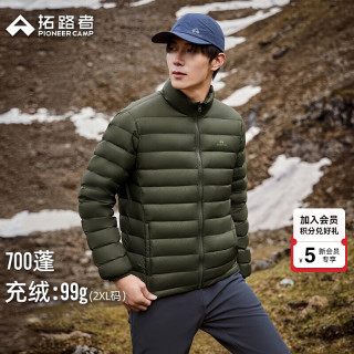 拓路者 立领羽绒服男秋季新款定制轻薄90绒户外保暖冲锋衣内胆外套宽松女 军绿色 L