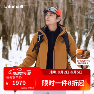 乐飞叶 户外防水三合一冲锋衣男士 秋冬可拆卸软壳内胆 LMJA5CZ60 沙棘棕DO L