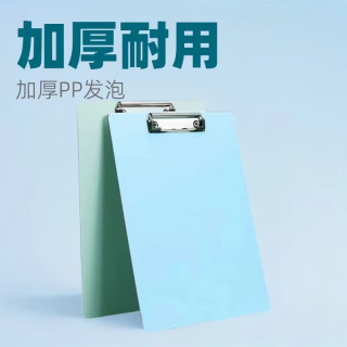 智权 莫兰迪A4文件夹板夹简约文具资料板夹学生考试专用垫板文件垫板试卷夹 绿 1个
