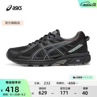 亚瑟士 男鞋女鞋舒适运动鞋耐磨越野慢跑鞋透气GEL-VENTURE 6 黑色001 42.5