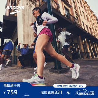 BROOKS Adrenaline GTS 追岚25跑鞋男减震跑步女 蘑菇灰/粉色/绿 36