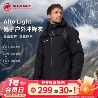 MAMMUT Alto Light男子户外防风防水外套轻硬壳冲锋衣1010-30660 XXL码