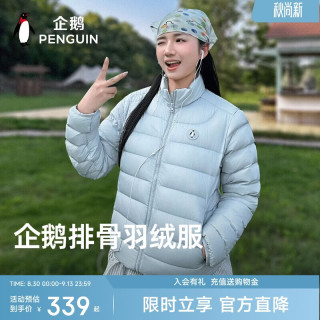 企鹅 热能轻暖排骨羽绒服新款情侣保暖羽绒户外外套M25CR28154