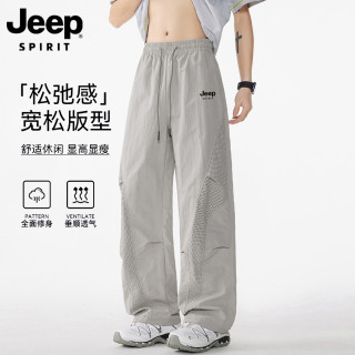 JEEP SPIRIT 冰丝网眼户外速干工装裤男夏季宽松冲锋风格休闲裤 灰色 XL