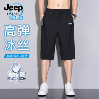 JEEP SPIRIT 休闲裤男夏季冰丝速干短裤薄款宽松休闲七分裤9877 黑色 XL