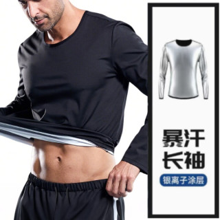 巴哈兔子暴汗服男款发汗服运动套装跑步出汗控体运动员赛前降体服爆汗服 男升级纳米银 XL