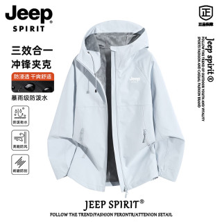 JEEP SPIRIT 软壳冲锋衣男春秋季户外防风防水登山服夹克外套 月兰(单衣) 2XL