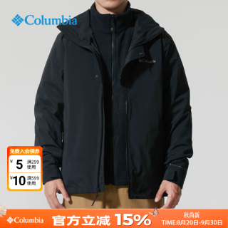 Columbia 户外冲锋衣男秋冬款银点抓绒内胆三合一徒步登山防水夹克XE9394 010