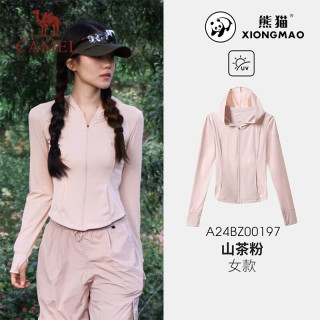 骆驼 熊猫系列-防晒衣女装户外运动服连帽冰感上衣外套