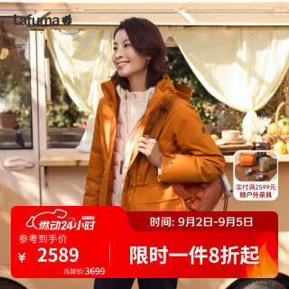 乐飞叶 户外冲锋衣三合一女防水可拆卸700蓬排骨羽绒内胆LFJA5CZ62 乐菲橙OC M
