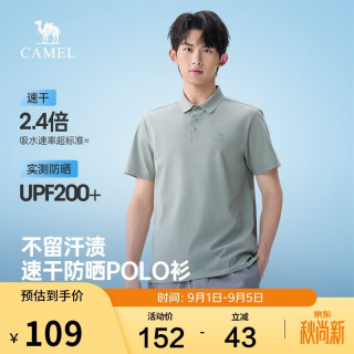 骆驼 男装速干短袖polo衫男春夏季新款运动休闲防晒翻领t恤M16BA6P039