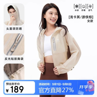 骆驼 女装防晒衣皮肤衣防紫外线轻盈透气凉感户外钓鱼服  8004  M