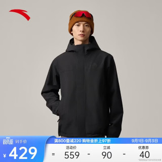 安踏 水壳LT冲锋衣丨冬季防风雨轻量化硬壳外套男徒步登山服风衣