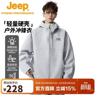 吉普 冲锋衣男户外单层防风保暖登山服男士休闲运动夹克外套男