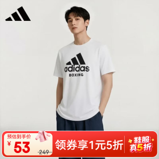 adidas 夏季男女同款短袖男T恤跑步健身运动速干百搭 ADICTB-WB M