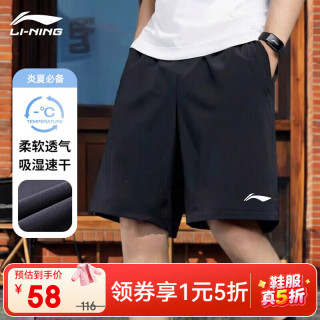 李宁 运动短裤男款速干五分裤夏季口袋休闲跑步裤子 黑色小标