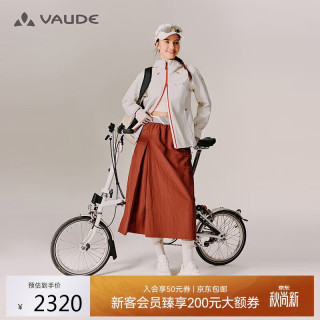 巍德 3L软壳冲锋衣女款德国CEPLEX科技防风防水透气