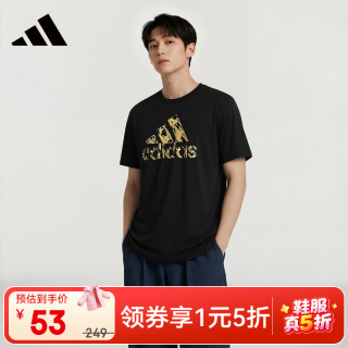 adidas 夏季男女同款短袖男T恤跑步健身运动速干 黑白 2XL ADITSG2-BG S